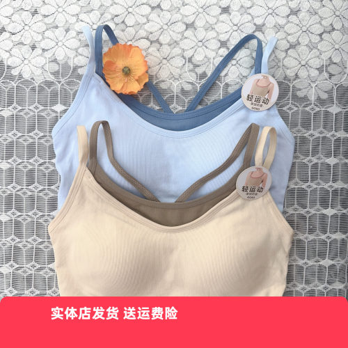 香蜜闺秀25112061无钢圈背心内衣轻运动聚拢防震双肩交叉带搭裙子