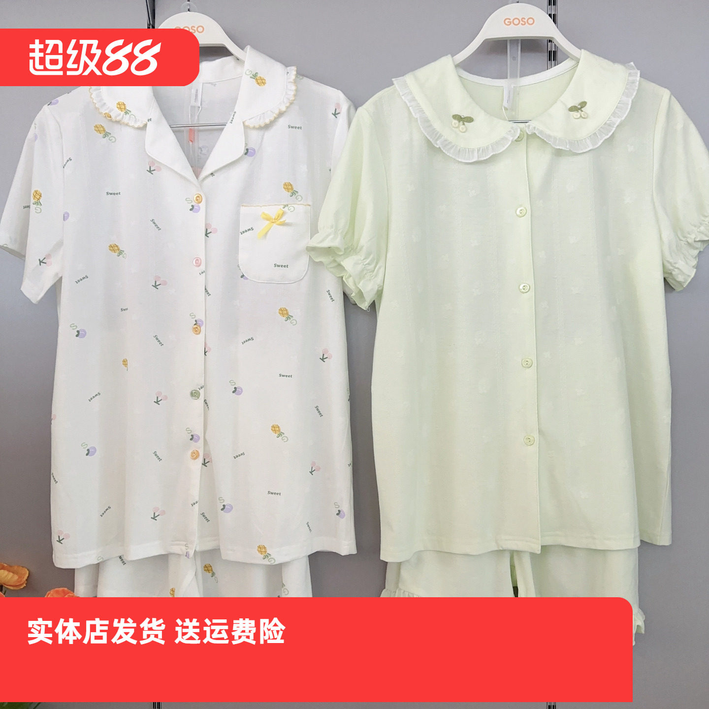 香蜜闺秀25203018睡衣女士棉质翻领开衫薄款短袖短裤家居服套装