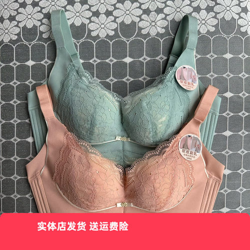 聚拢蕾丝香蜜闺秀无棉