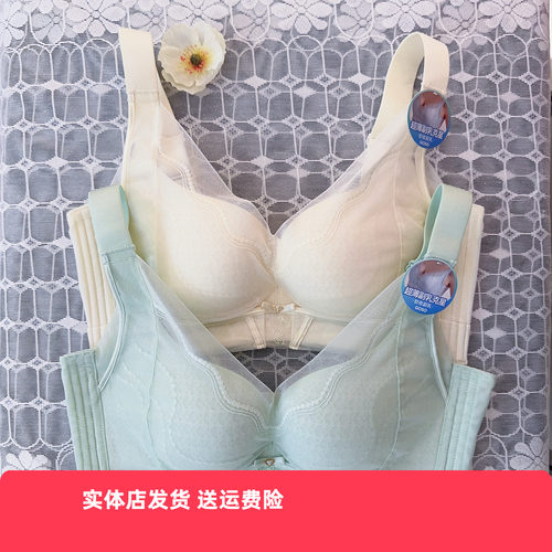 香蜜闺秀25212005C杯文胸三明治无钢圈调整超薄收副乳舒适内衣