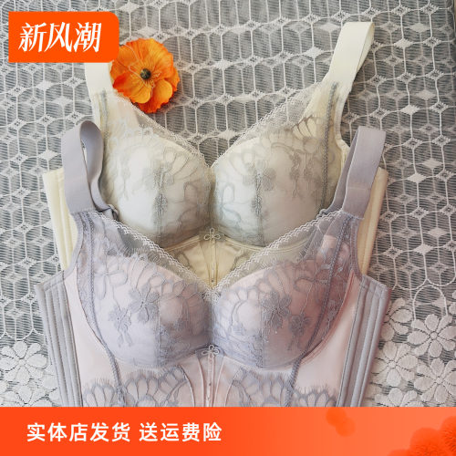 香蜜闺秀无钢圈收副乳透气文胸