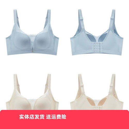 香蜜闺秀新款24112119B三明治无钢圈聚拢文胸无束缚感健康棉内衣