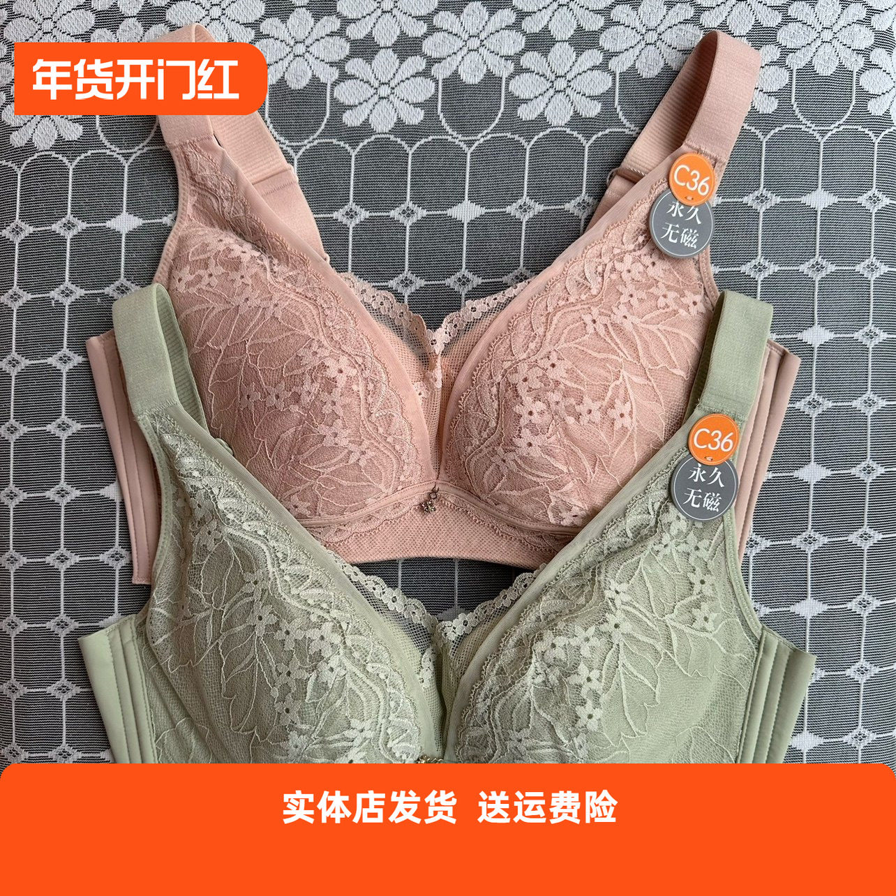 香蜜闺秀3112145无磁无钢圈聚拢文胸包容塑适薄款C杯四排扣内衣,女士内衣/男士内衣/家居服,文胸,淘宝优惠券,粉丝福利购,淘宝优惠卷