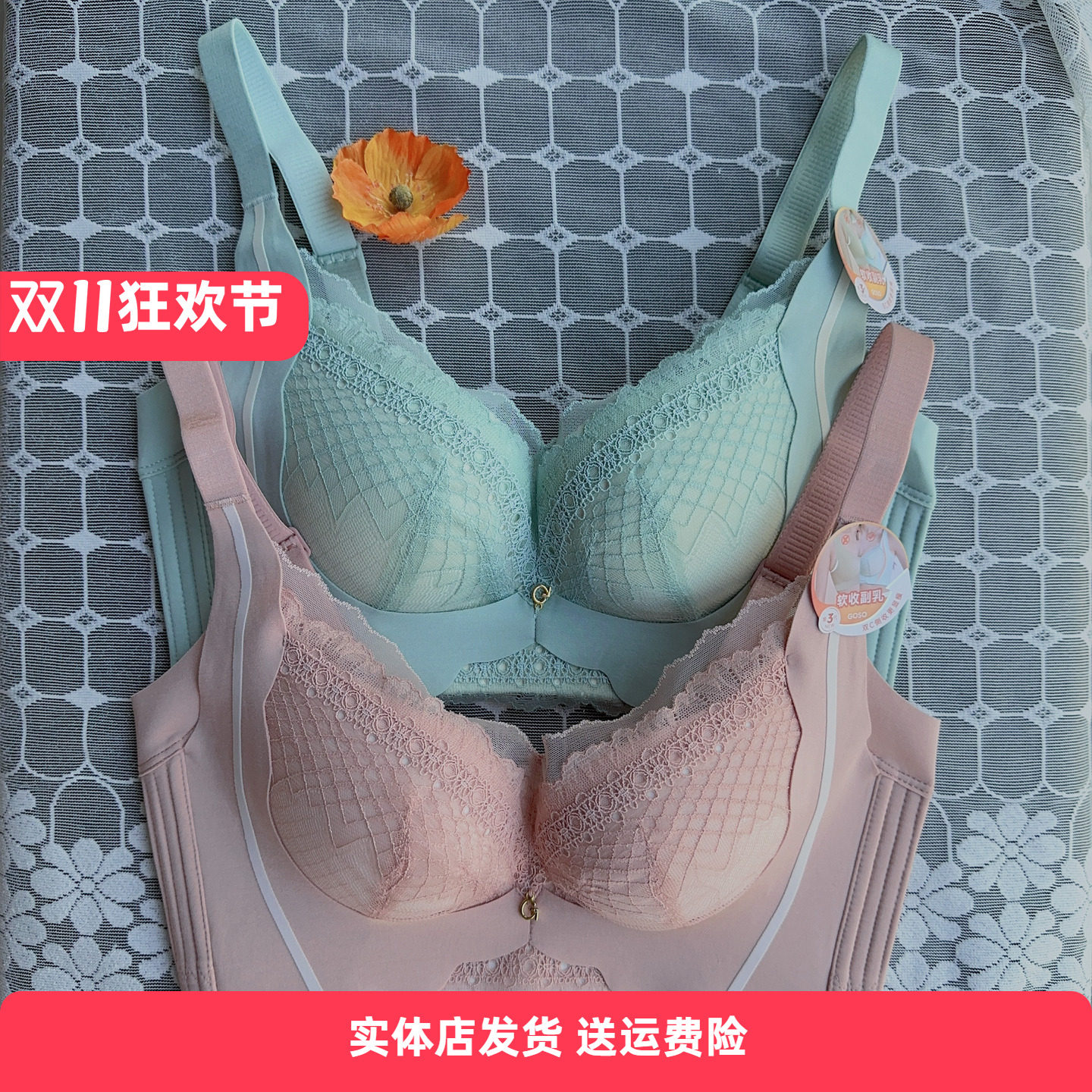 香蜜闺秀24312047健康棉无钢圈B杯调整文胸立挺收副乳聚拢款内衣