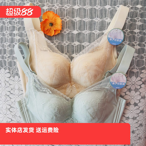 香蜜闺秀26112003B杯聚拢无钢圈收副乳舒适亲肤绵文胸舒适透气