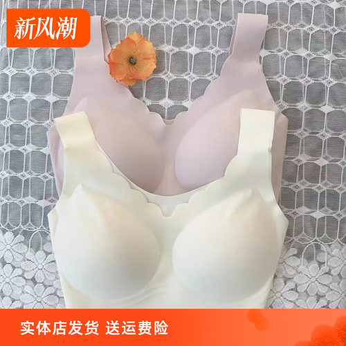 香蜜闺秀无痕冰丝宽肩带文胸