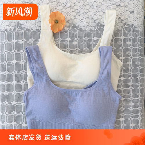 香蜜闺秀25212032无钢圈背心款内衣一体式无痕不跑杯舒适透气文胸