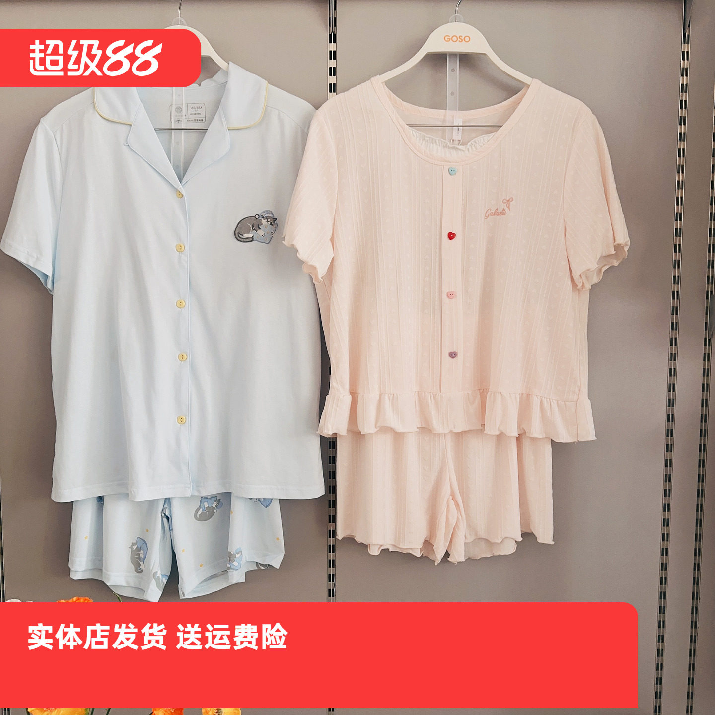 香蜜闺秀26203069女士家居服居家简约短袖短裤套装睡衣舒适透气