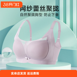 香蜜闺秀女士文胸