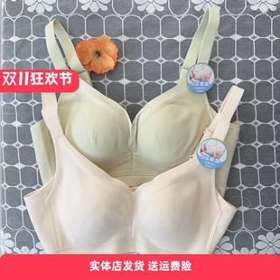 香蜜闺秀25112006无钢圈中厚亲肤棉聚拢上托不空杯无骨内衣文胸罩