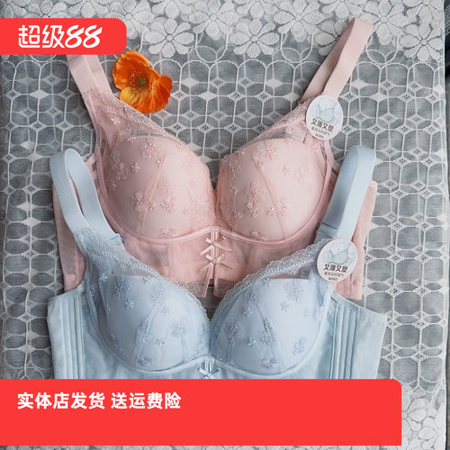 香蜜闺秀B杯24112061舒适软钢圈聚拢文胸性感蕾丝柔软刺绣胸罩