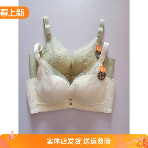 香蜜闺秀3112140无磁无钢圈聚拢塑适文胸收副乳B杯性感蕾丝内衣