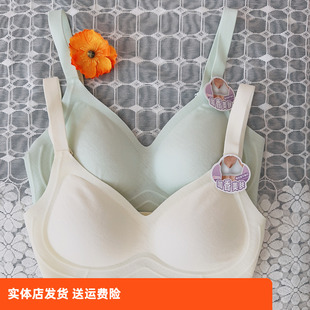 香蜜闺秀25312012无痕莫代尔美背内衣女小胸聚拢无钢圈透气文胸