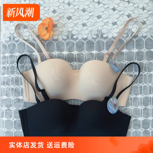 香蜜闺秀25112046无肩带防滑隐形抹胸裹胸聚拢无痕收副乳透气文胸