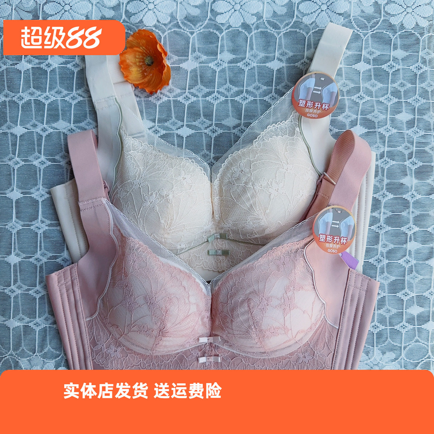 香蜜闺秀24312002中厚微型按摩杯B杯蕾丝无钢圈四排扣调整型内衣