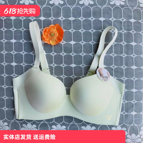 香蜜闺秀中厚款三排扣24212032健康绵无钢圈B杯聚拢文胸隐形服帖
