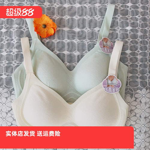 香蜜闺秀25312012无痕莫代尔美背内衣女小胸聚拢无钢圈透气文胸