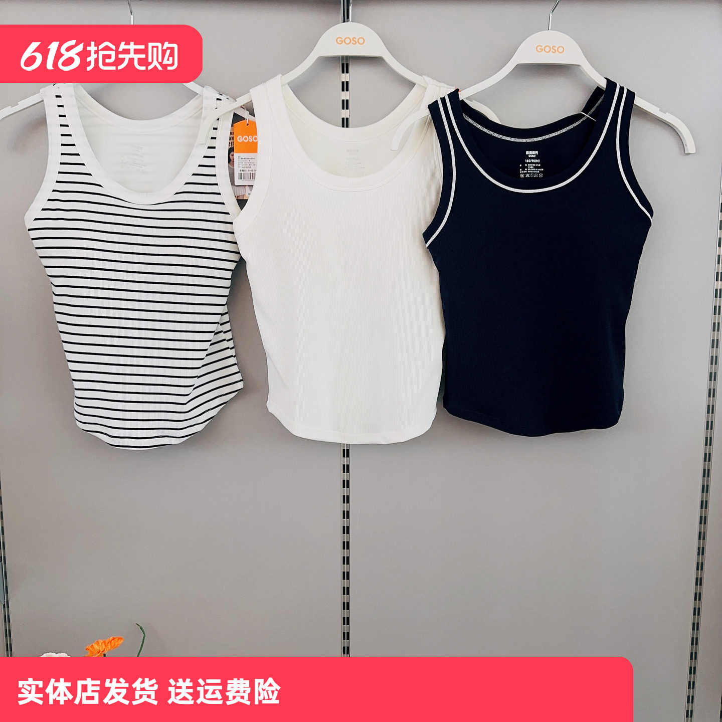 香蜜闺秀26127005女士针织背心圆领简约百搭上衣舒适透气不闷