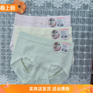 香蜜闺秀26101034新款女内裤买二送一不夹臀10A抑菌三角内裤