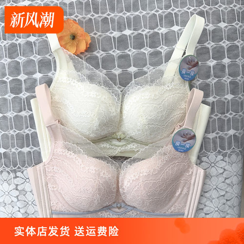 香蜜闺秀25112035聚拢无钢圈健康绵文胸B杯四排扣薄棉舒适款内衣