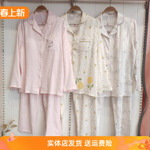 香蜜闺秀26103018女士可爱梭织牛奶丝长袖长裤套装【带胸垫】睡衣