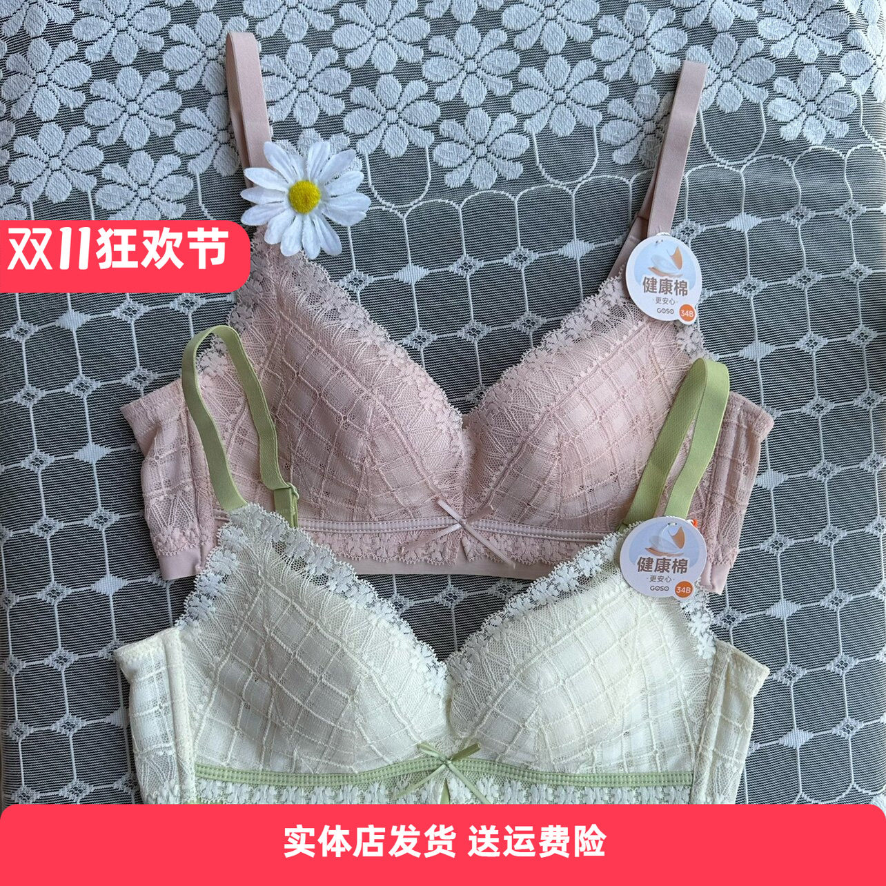 香蜜闺秀3212021大胸显小内衣女薄款夏季聚拢收副乳防下垂文胸