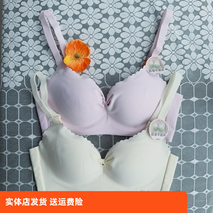 香蜜闺秀24212023健康棉无钢圈聚拢文胸B杯防滑不跑杯光面款 内衣