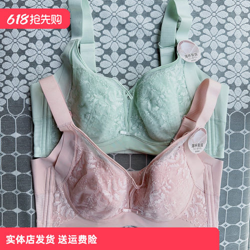 香蜜闺秀24112107三明治C杯记忆钢圈调整型内衣薄杯聚拢透气文胸