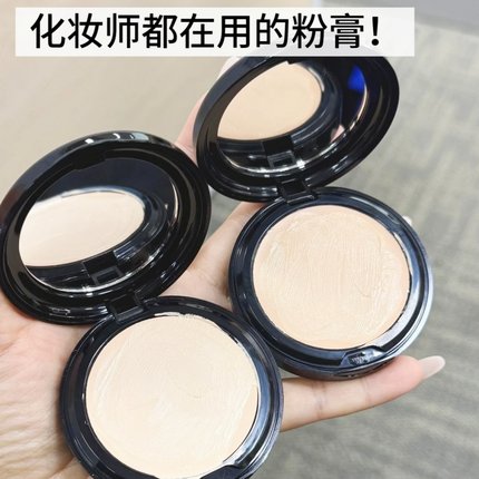 zfc遮瑕粉底膏高光粉膏白色持久不脱妆影楼化妆师专用儿童舞台妆