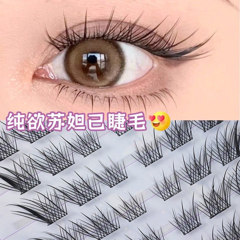 新手初学者免胶假睫毛伪素颜风