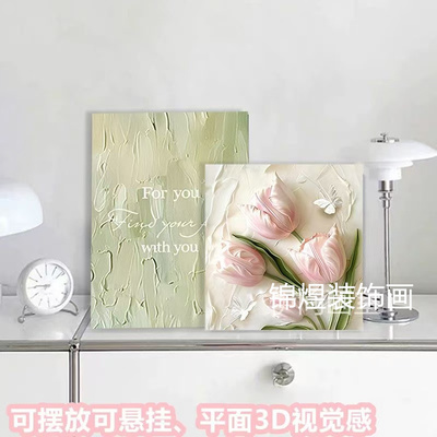 花飞蝶舞奶油风ins风装饰摆画床头柜装饰画装饰艺术风格十足挂画