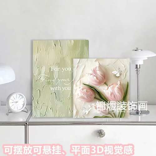 花飞蝶舞奶油风ins风装饰摆画床头柜装饰画装饰艺术风格十足挂画