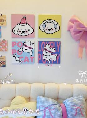 多巴胺卧室装饰画线条小狗卡通挂画简约ins组合儿童房桌面摆画