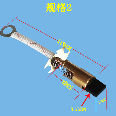 通用型SBW稳压器碳刷电刷
