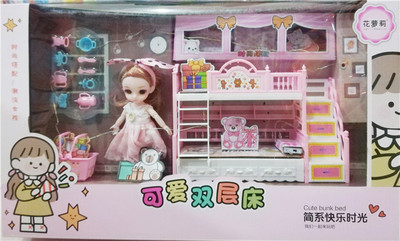 花萝莉可爱双层床过家家玩具 甜美小屋高低床装扮娃娃女孩玩具