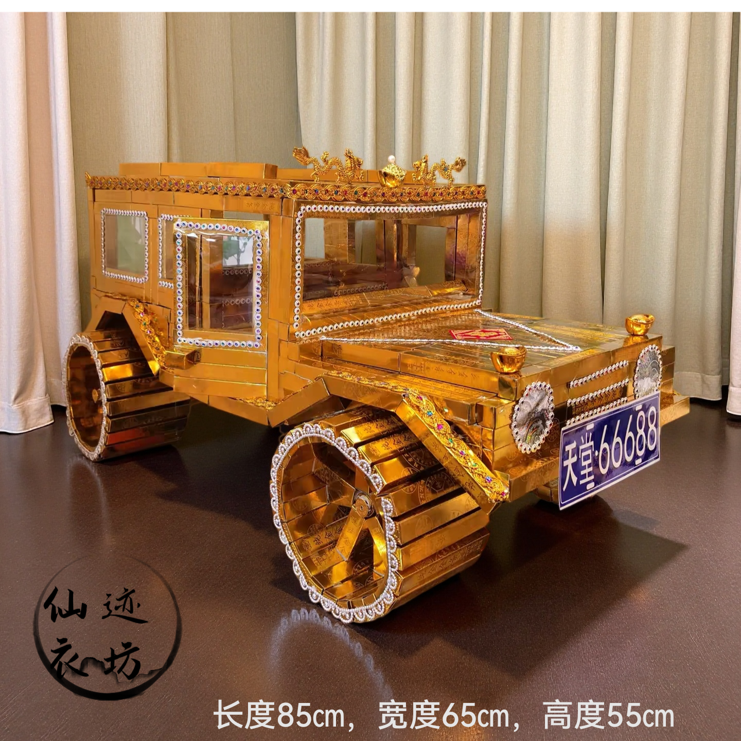 汽车半成品材料包祭祀清明周年五七通用金条组装越野车不含工具