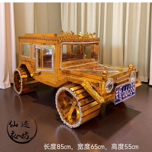 汽车半成品材料包清明周年五七通用金条组装越野车不含工具