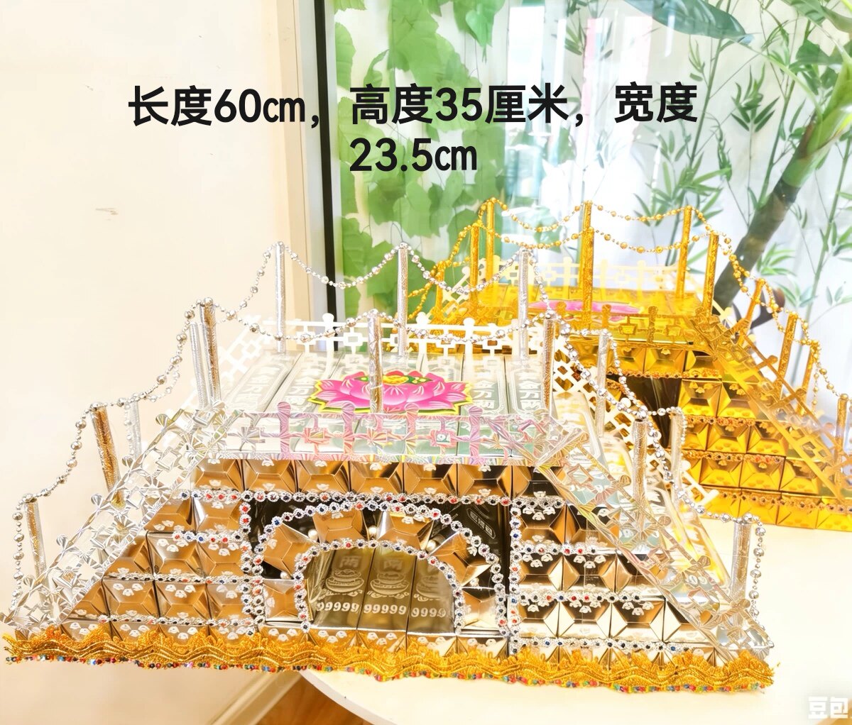 金桥银桥手工diy折纸半成品材料包三七五七周年供奉使用送教程图片