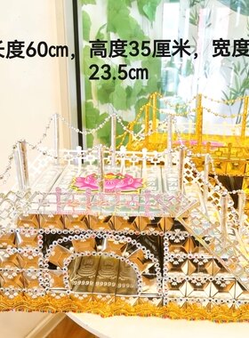 金桥银桥手工diy折纸半成品材料包三七五七周年供奉使用送教程