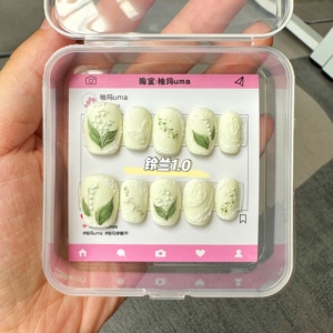 现货柚玛铃兰花穿戴甲纯手工定制浅绿显白气质美甲贴片清新简约