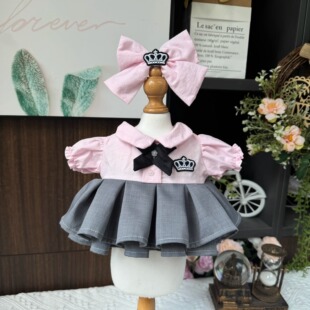 学院风一番赏胖体公主洋装 20cm棉花娃娃衣服 星黛露玲娜贝儿着替