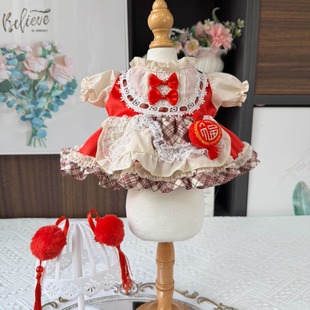 过年拜年新春星黛露着替玲娜贝儿着替40cm棉花娃娃衣服莉娜熊裙子