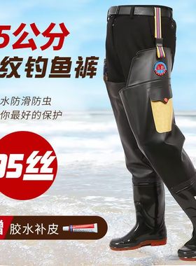 防水耐磨防滑春秋钓鱼靴防水腿裤