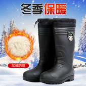 加绒雨鞋 男士 保暖雨靴中高筒防滑棉水鞋 冬季 加厚防水劳保耐磨水鞋