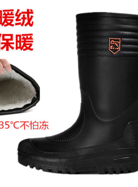 棉雨鞋冬季加绒雨靴中筒防滑水鞋加厚底胶鞋防水大码水鞋保暖套鞋