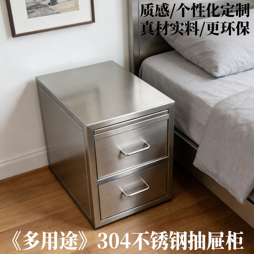 定制加厚304不锈钢多功能抽屉柜