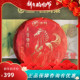 2026年中茶天骏驰祥马年生肖普洱茶熟茶357克 饼