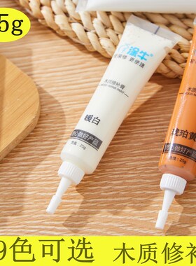 家具修补膏 实木门地板美容填充缝隙剂 木器补掉漆楼梯维修钉眼膏