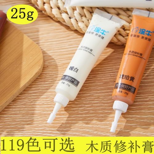 涂牛木质家具修补膏钉眼膏