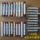 203色家具修补蜡笔木质地板门窗划痕裂缝补色复合板材钉眼修复漆